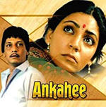 Ankahee (1985) Mp3 Songs